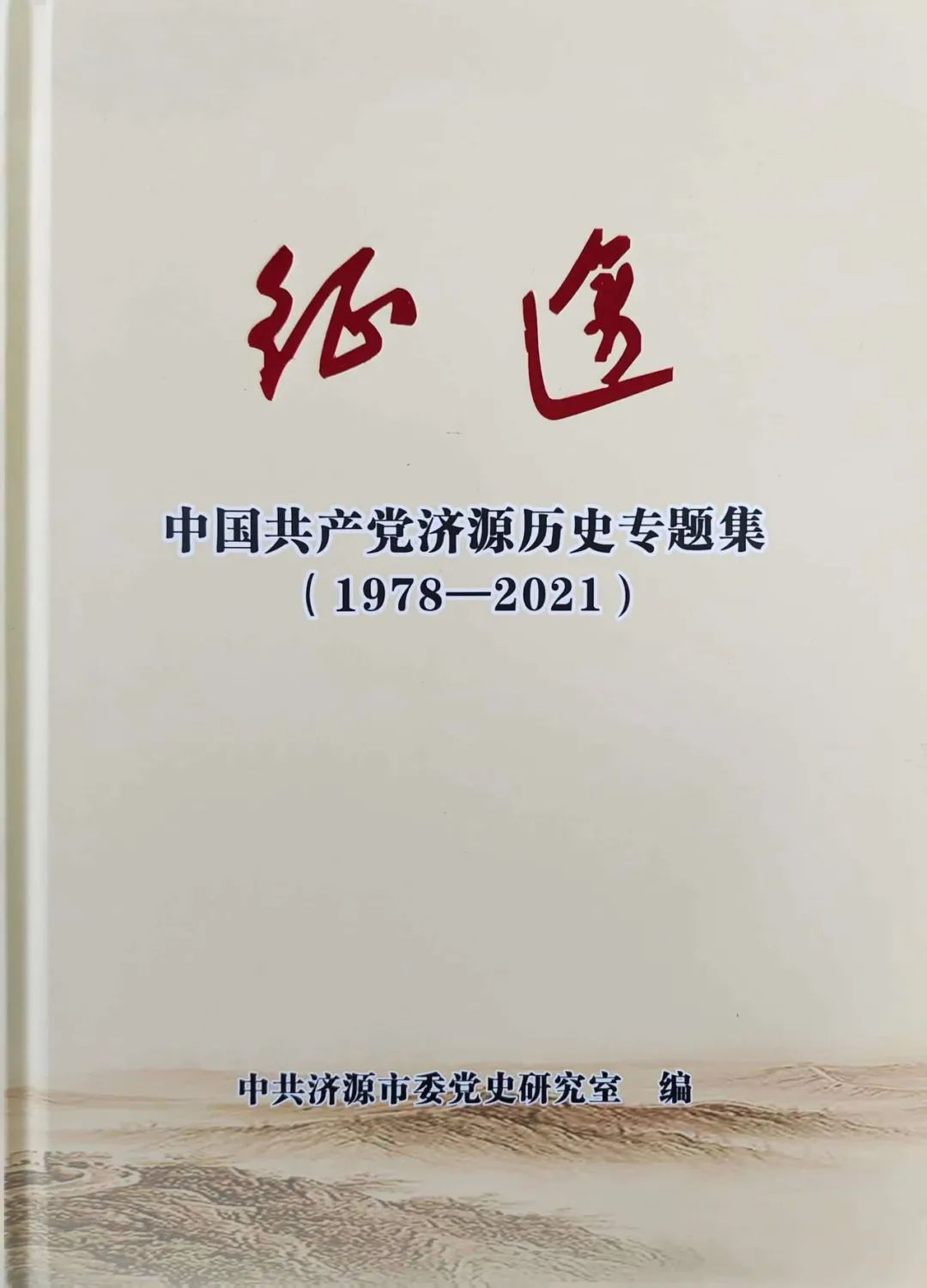 U020230614632969220191.jpg