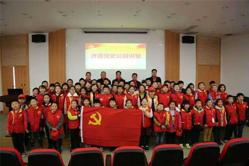 市委党史研究室开展济源党史公益讲堂