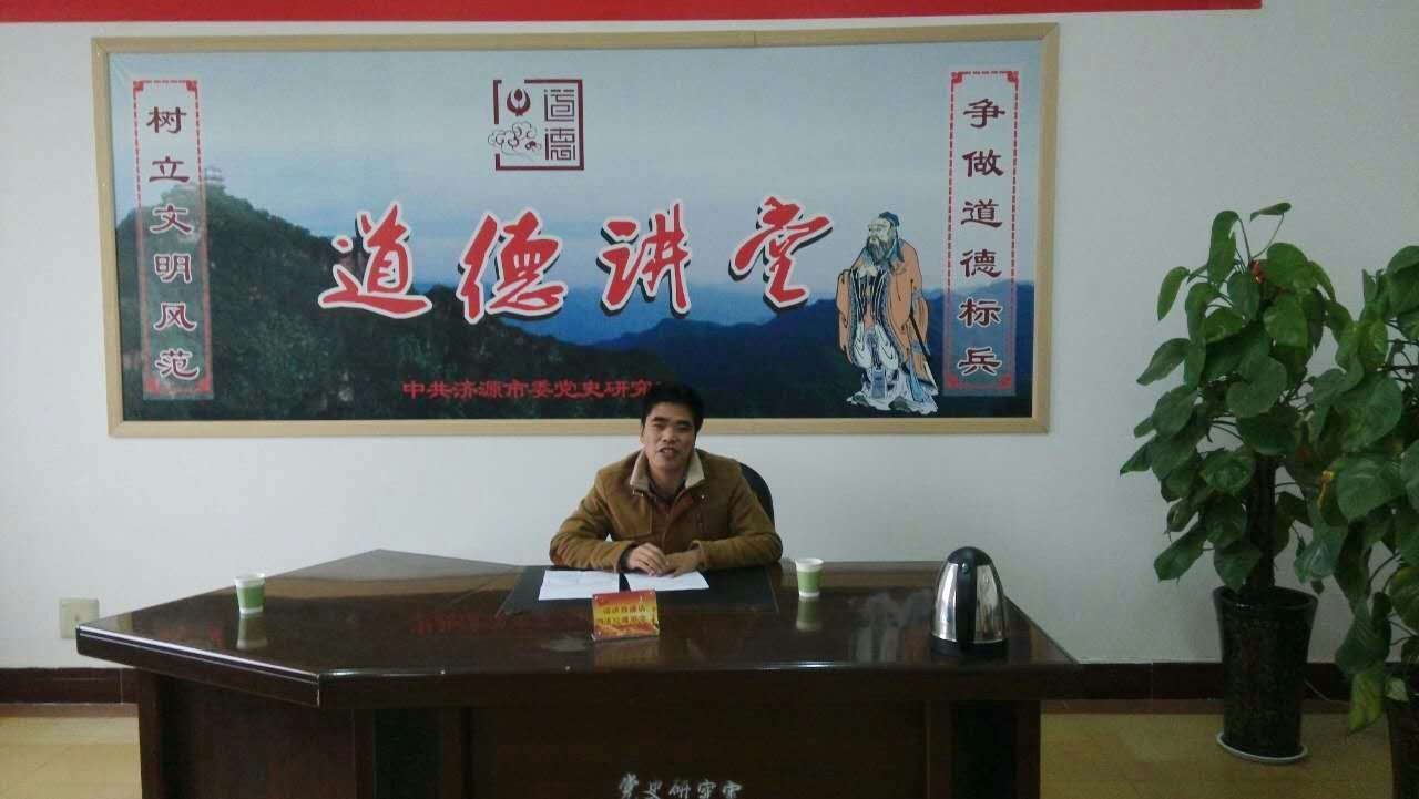 市委党史研究室举行时政讲座