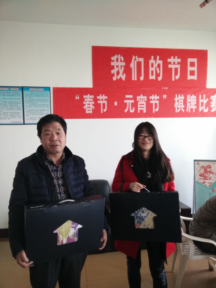 市委党史研究室举办“我们的节日‘春节·元宵节’棋类比赛”
